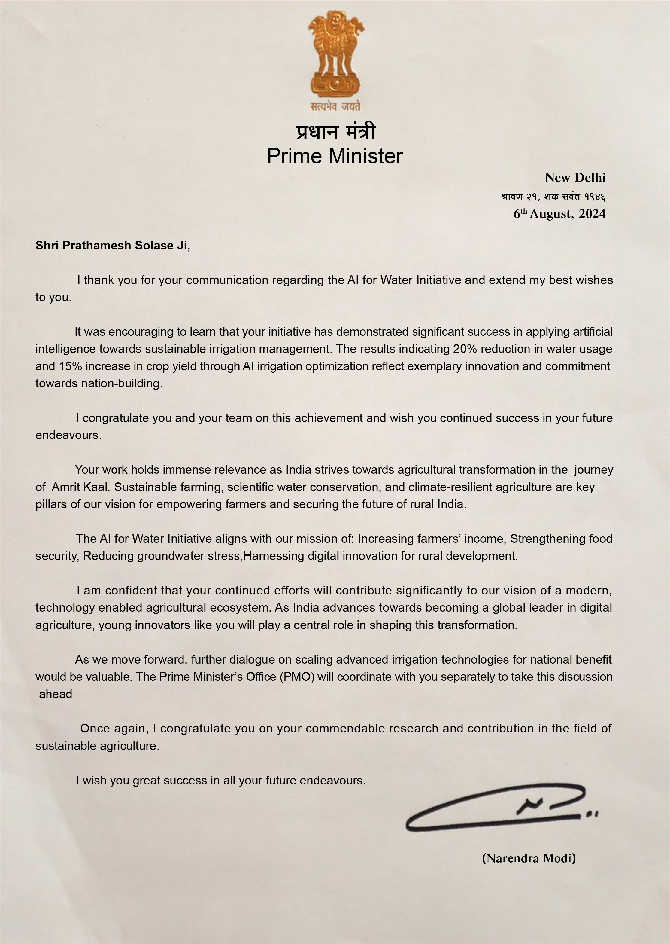 Sustainable agriculture